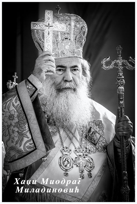 јерусалимски патријарх Теофило3.