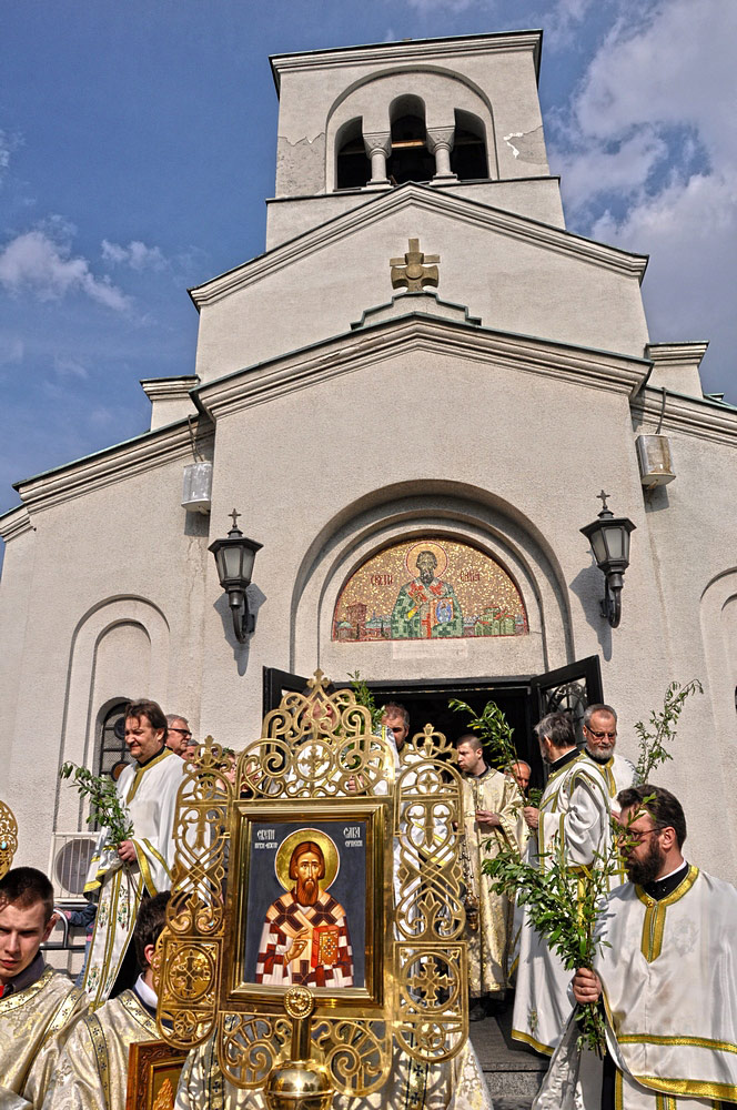 Цвети-литија