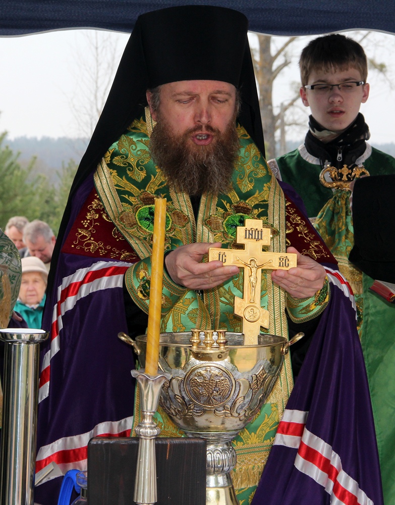 Bishop Gregory of Suprasl 