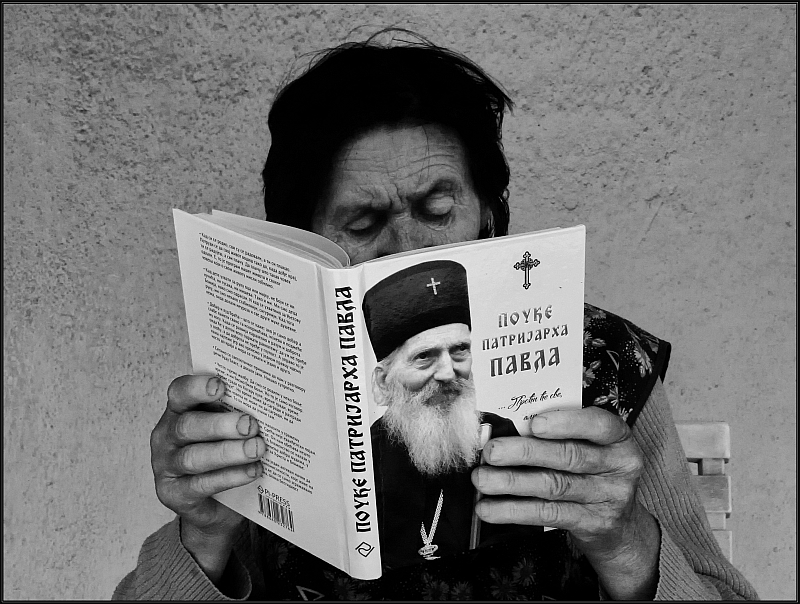 Просвећеност
