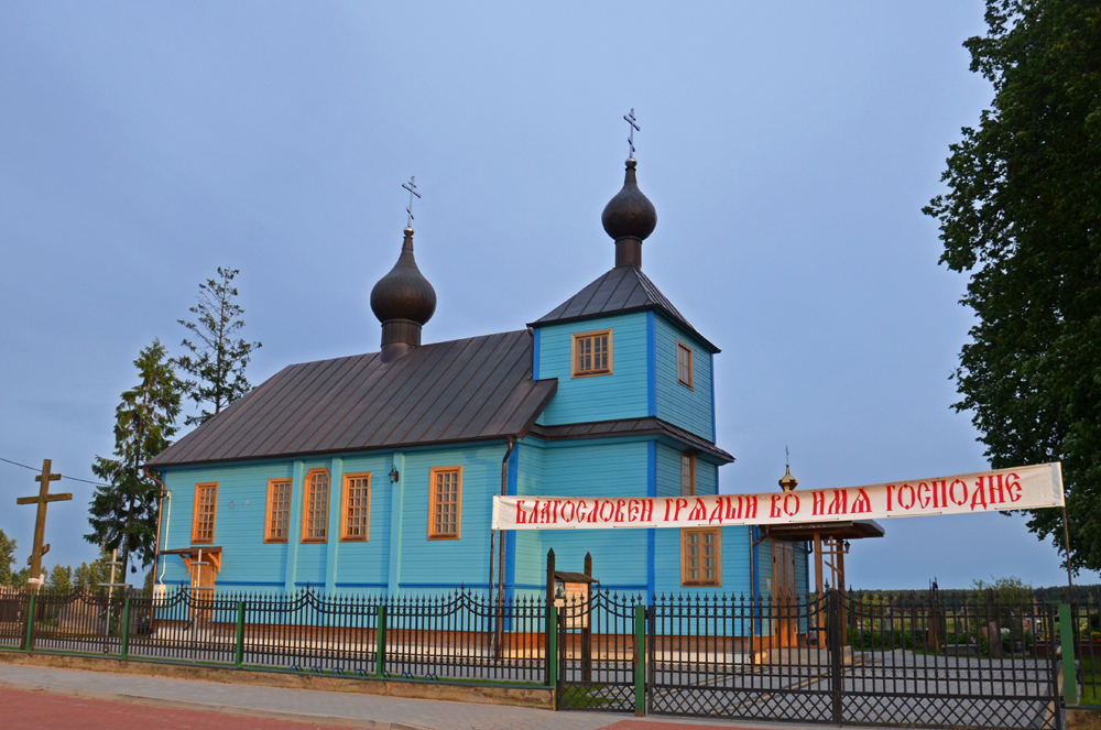 Augustowo.