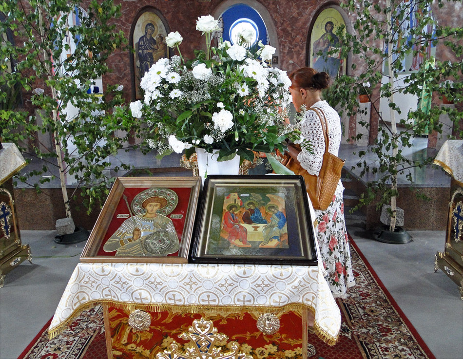 День Святой Троицы