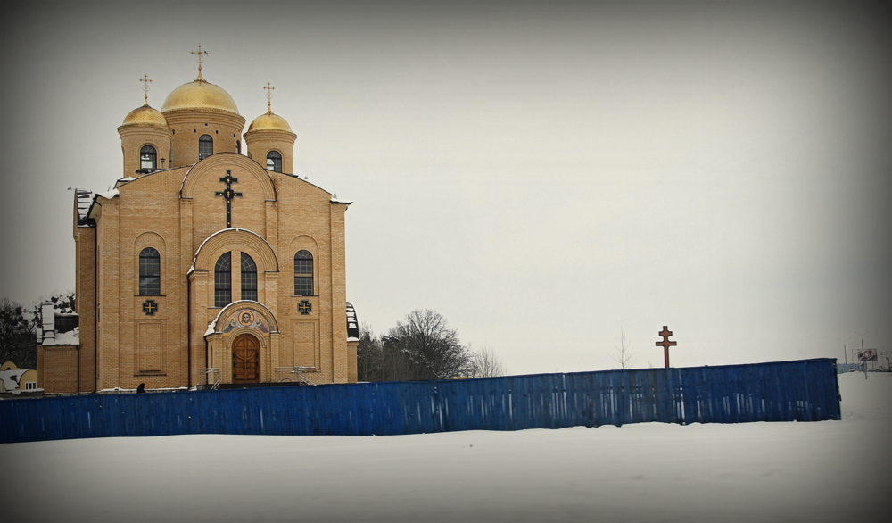храм в честь Собора Всех Белорусских Святых