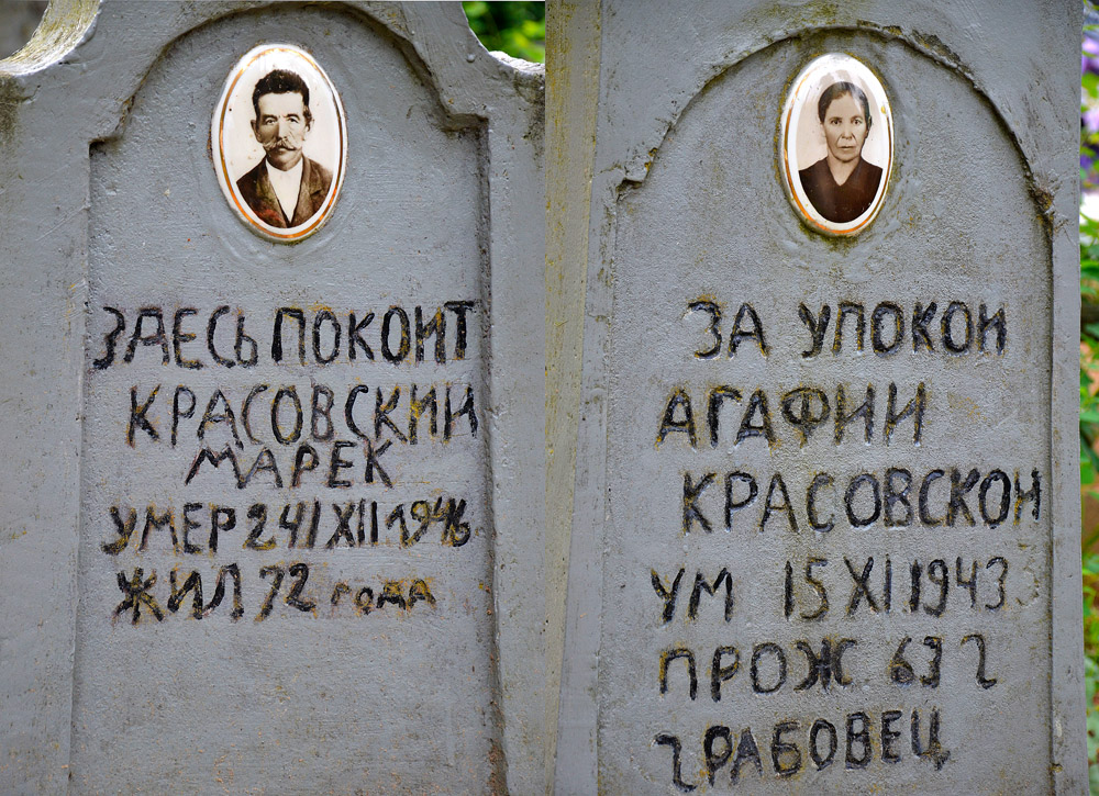 Stryki.4.