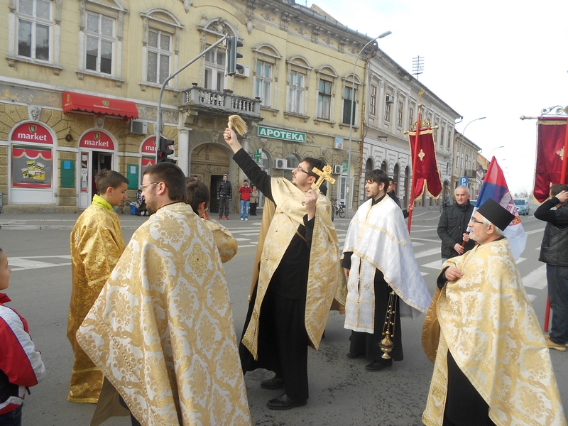 Литија
