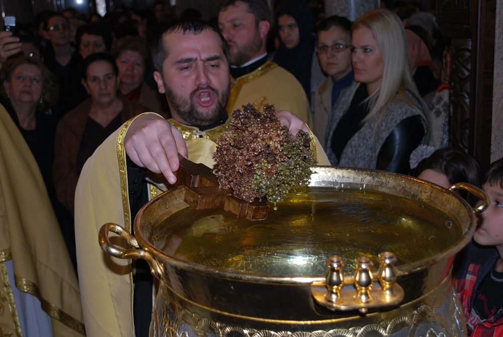 У име  Господње