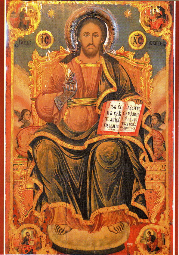 Icon "Christ Pantocrator"