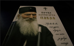 pajo 
ПРОЋИЋЕ СВЕ... 
2014-06-03 17:28:48