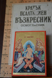 sim123 
Христос Воскресе! 
2014-06-10 10:22:51