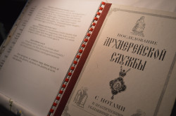 AdrianKazimiruk 
+ 
2014-06-22 22:39:11