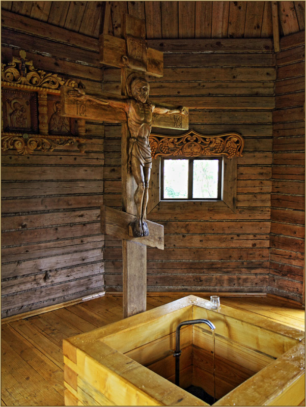 Святой источник
