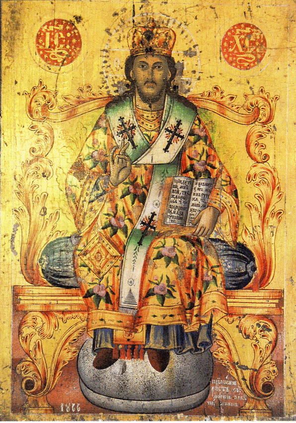 Icon "Christ Pantocrator"