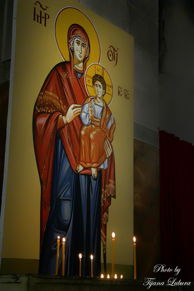 Богородица