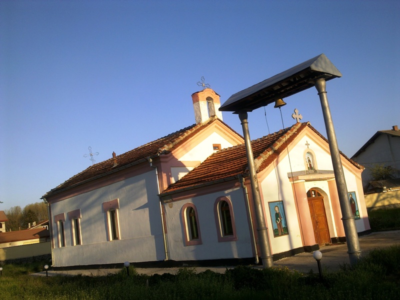 Църква ”Свети Свети Петър и Павел” (1889) – град София, България.