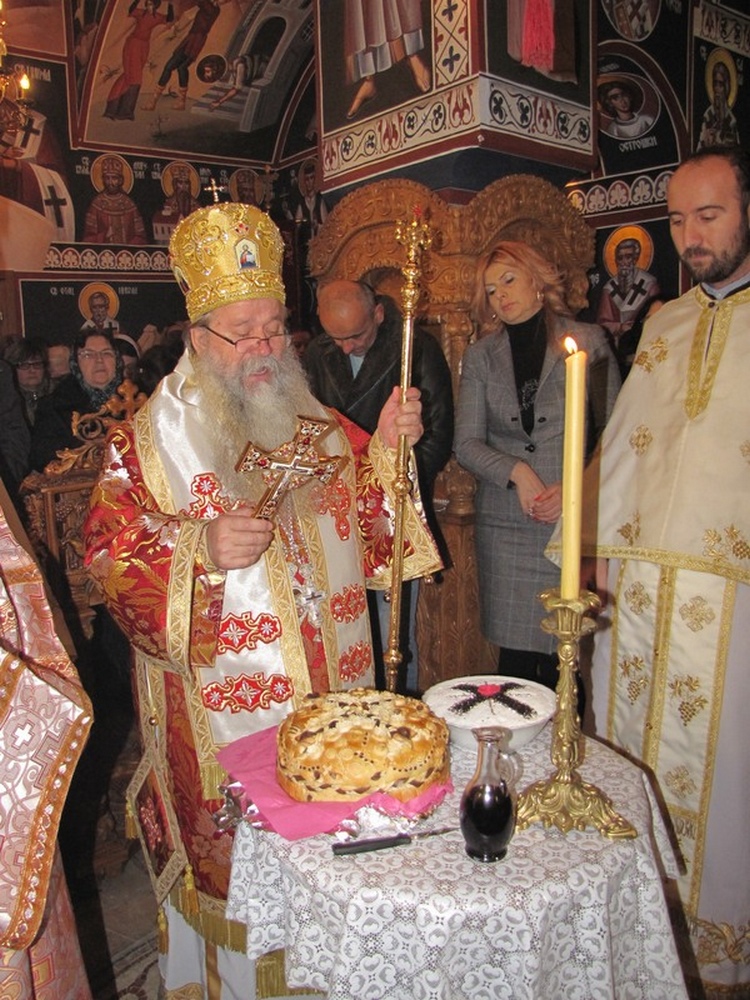 Празник