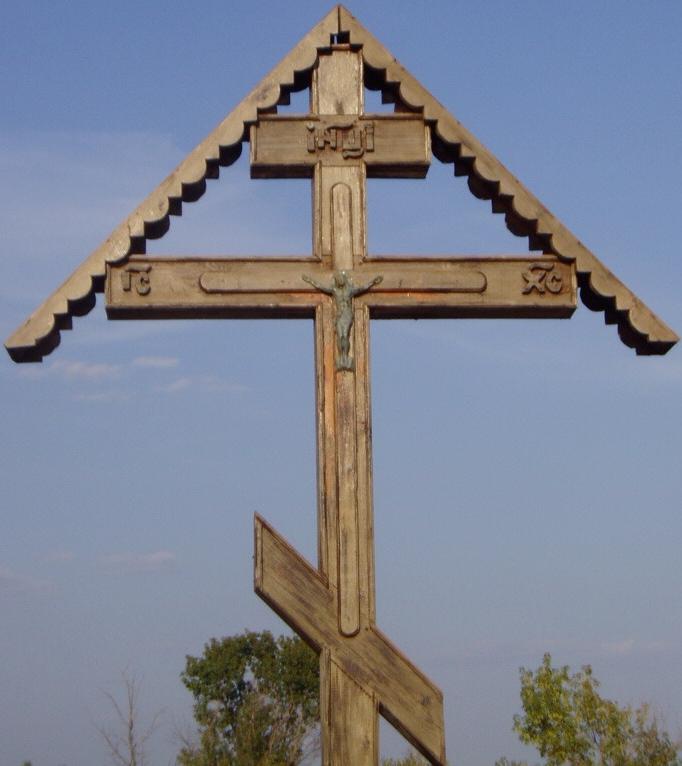 Поклонный крест на кладбище