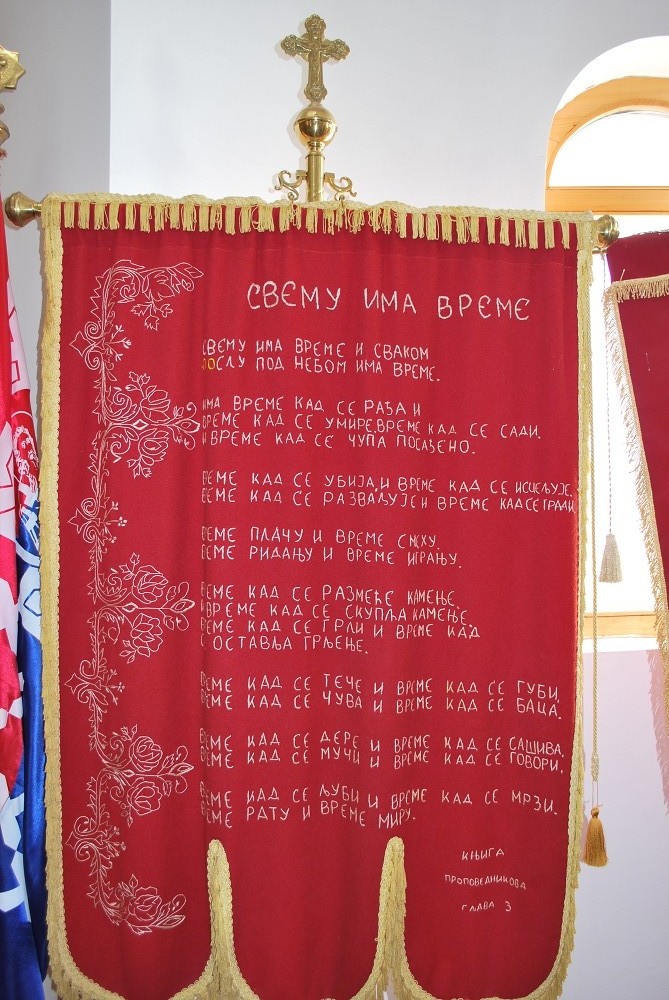 Барјак