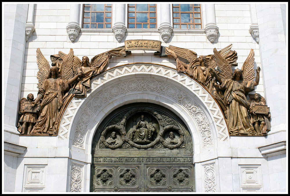 Барельефы храма Христа Спасителя в Москве. ( 3 )