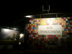 mira 
Orthphoto exhbition/Belgrade/ September :) 
2014-09-10 15:33:01