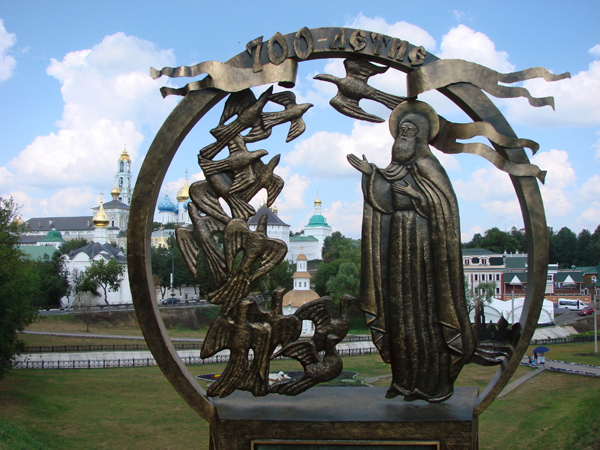 Свято-Троицкая Сергиева Лавра