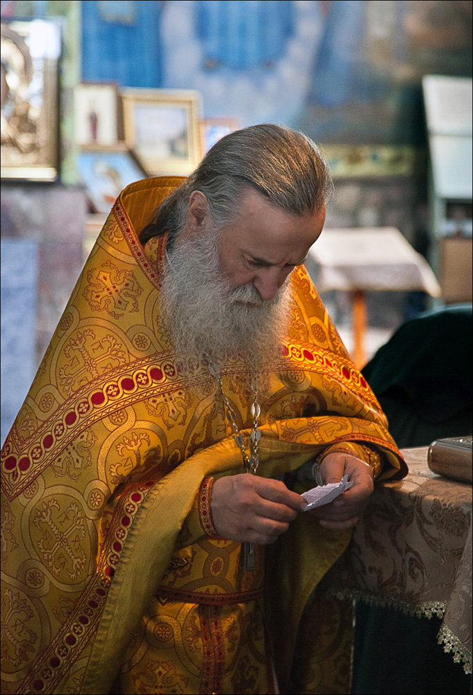Исповедь