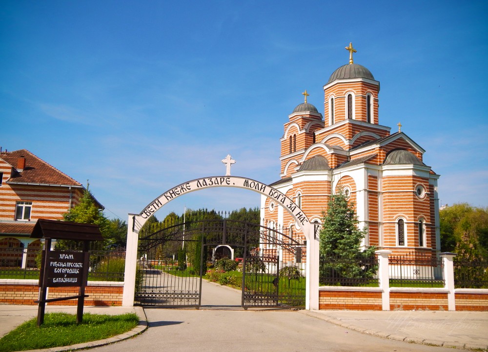 Црква рођења Пресвете Богородице