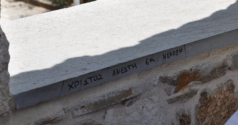 Αγ. Πρόδρομος - Ag. Prodromos (10)