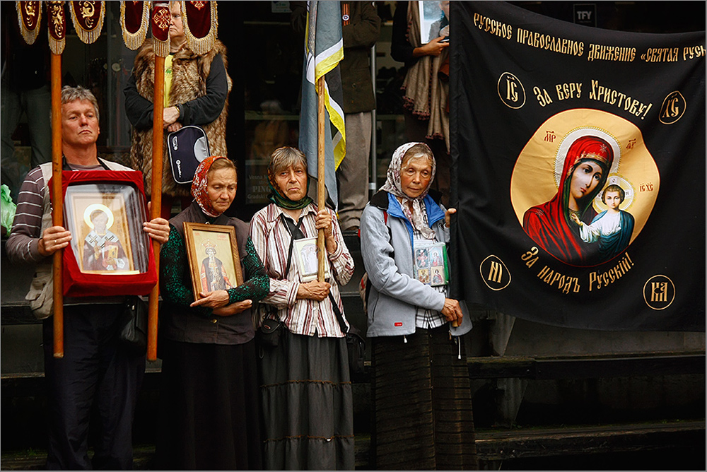 Русские паломники в Валево-Руски ходочасници у Ваљеву