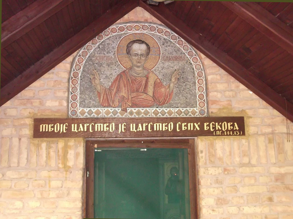 Манастир Св.Арх.Михајла и Гаврила у Средишту