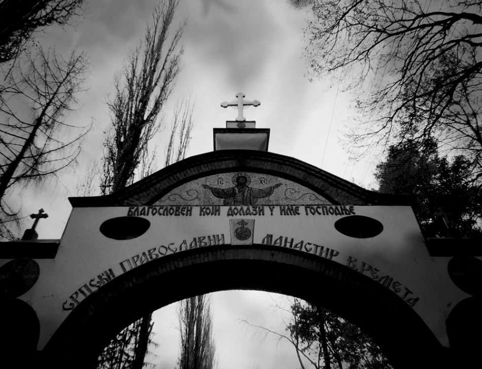 Манастир Велика Ремета