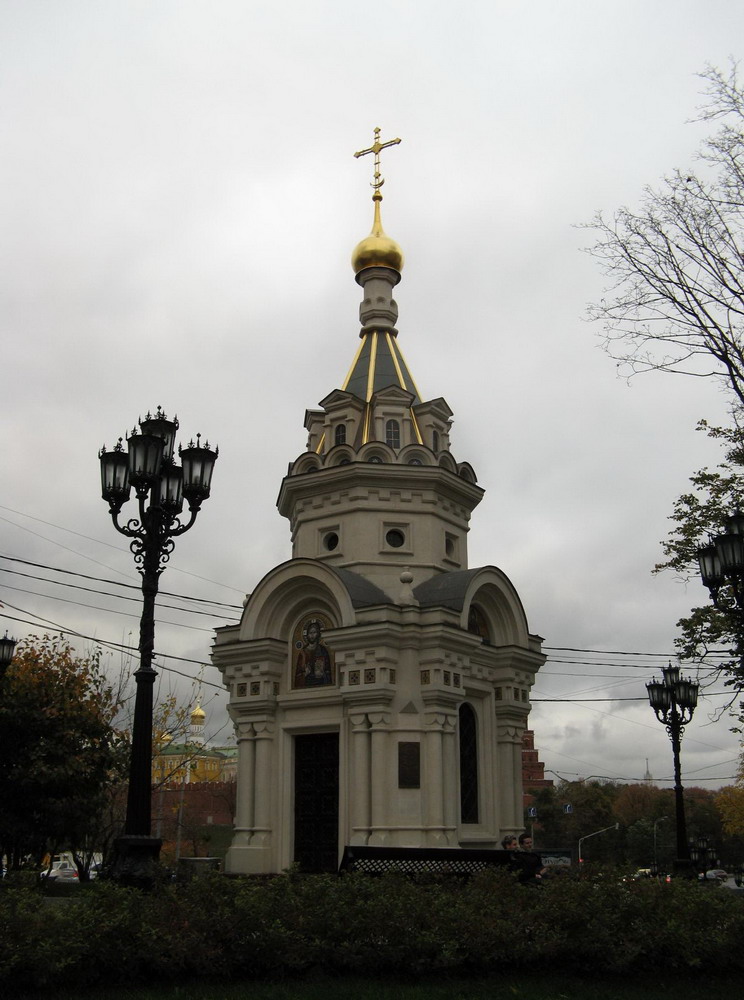 Москва, часовня около храма Христа Спасителя-октябрь 2008 г.