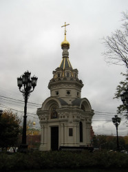 dziatishka 
Москва, часовня около храма Христа Спасителя-октябрь 2008 г. 
2014-12-22 07:25:30