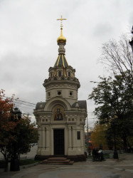 dziatishka 
Москва, часовня около храма Христа Спасителя-октябрь 2008 г. 
2014-12-22 07:32:35