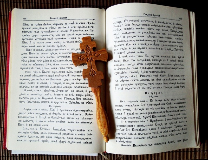 Христос се роди!