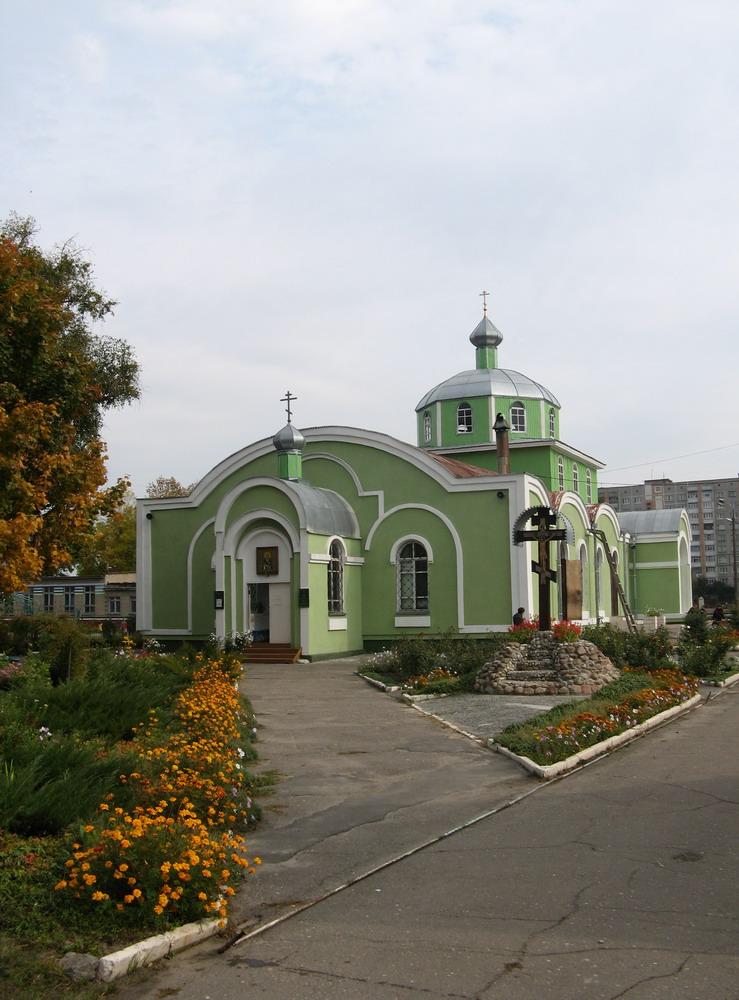 Церковь Святого Праведного Иоанна Кормянского в Гомеле