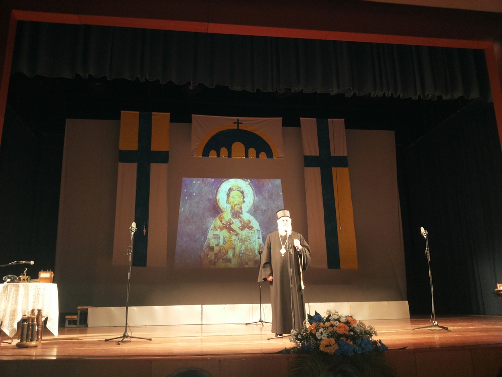 Светосавска академија † † † Епископ банатски Никанор 