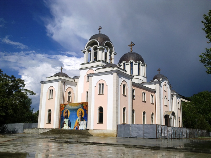 Църква ”Свети Равноапостоли Методий и Кирил” (2014) – град Ловеч, България.
