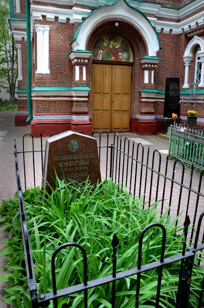 Mińsk.12.