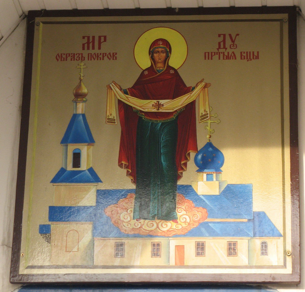 Икона над входом Свято-Покровской церкви в Еремино.