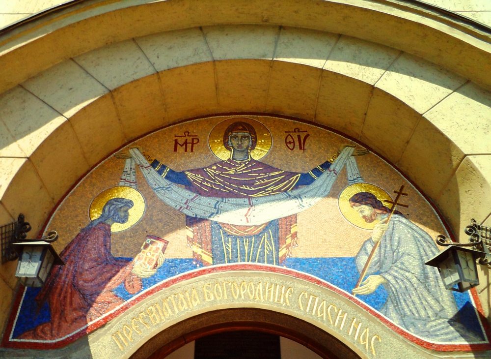 Xрам  Покрова Пресвете Богородице у Београду 