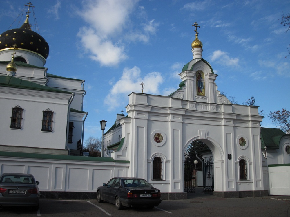 Сторожевская брама. Минск
