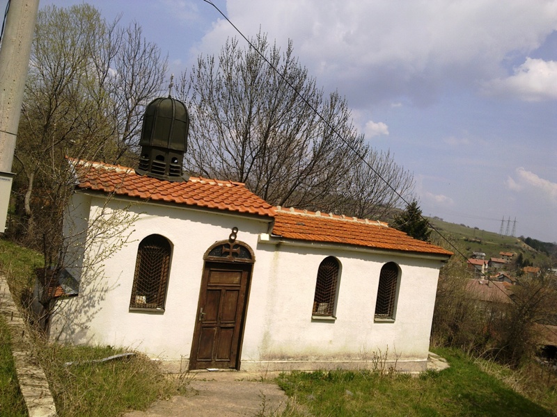 Параклис “Свети Николай Мирликийски” – село Железница, България.
