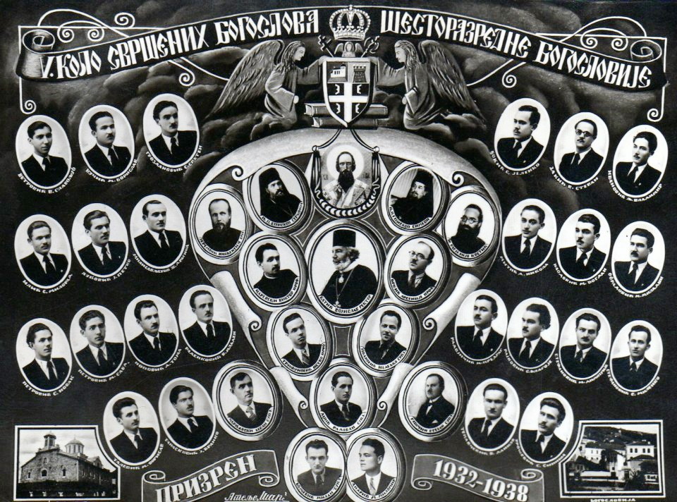 Матуранти богослови