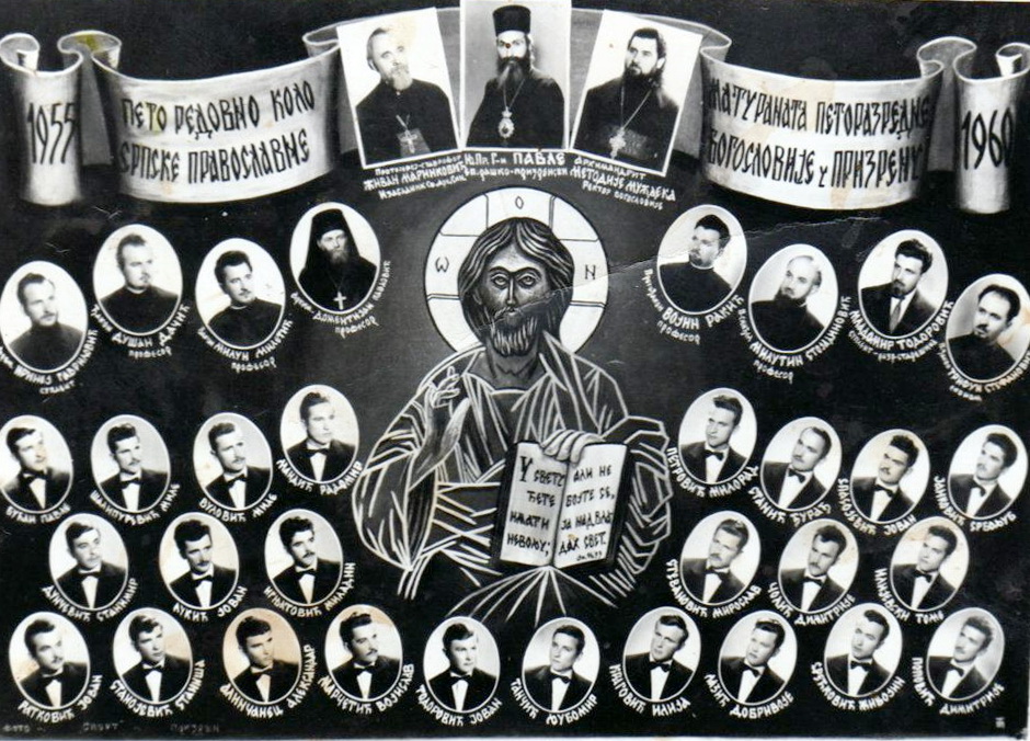 Матуранти богослови