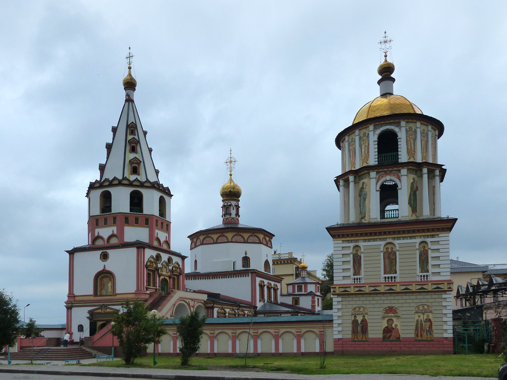 Богоявленский собор