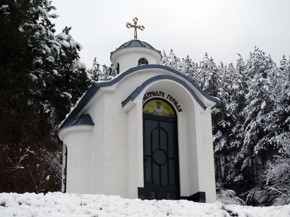 параклис "Св.Герман", село Герман