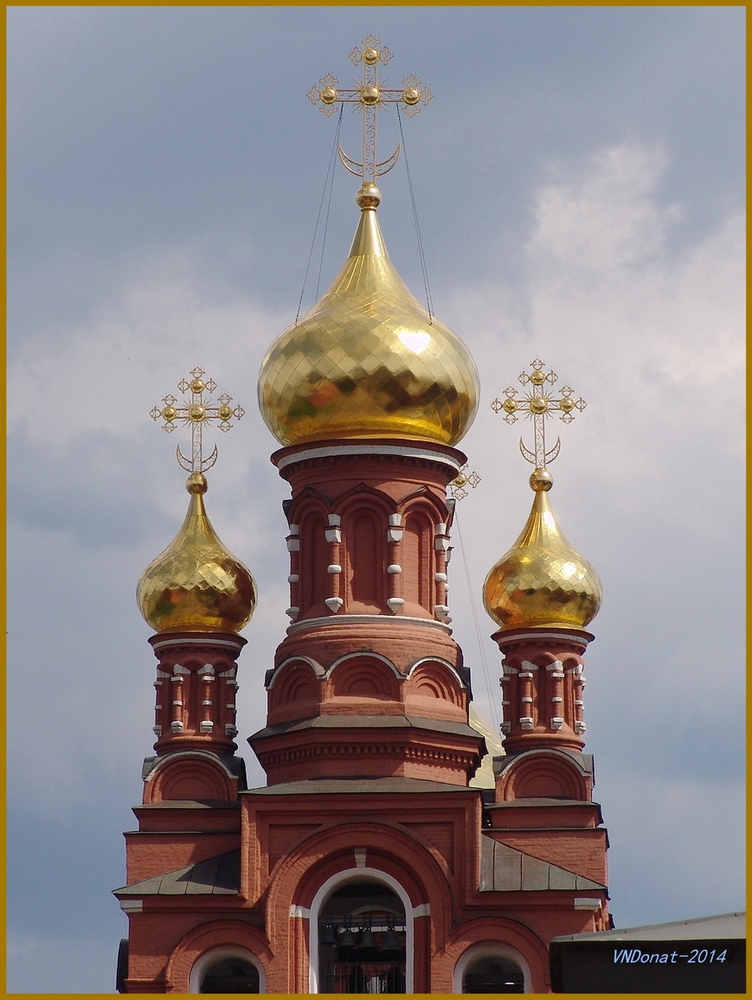 Москва