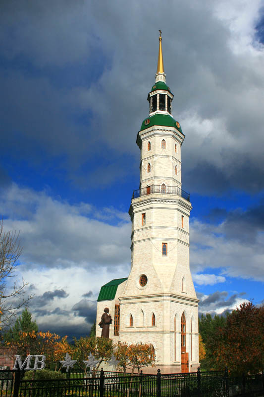 Златоуст