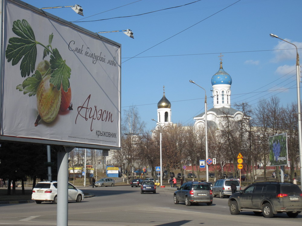 Царква Іверскай іконы Божай Маці ў Гомелі