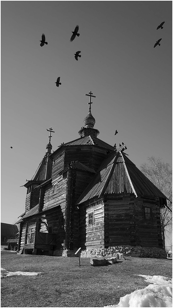 Старина